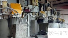 喷雾风扇治石材粉尘