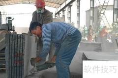 喷雾风扇治石材粉尘