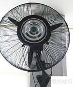 喷雾风扇治理石材粉尘