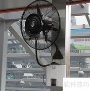 喷雾风扇治理石材粉尘