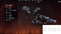 地平线透明编丝获取方法