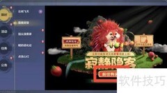天瑞神兽特典礼查看指南