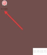 布丁相机快拍模式开启指南