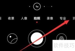 华为手机快拍设置方法