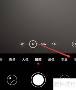 华为Mate60快拍设置方法