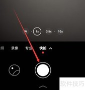 华为Mate60快拍设置方法