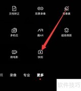 华为手机快拍设置方法