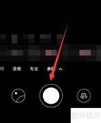 华为手机快拍设置方法