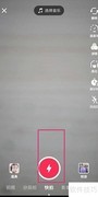 抖音快拍发布教程