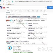 场务视频教程上传指南