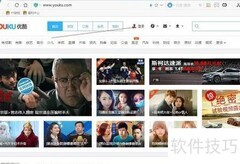 场务视频教程上传指南