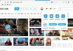 场务视频教程上传指南