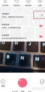 布丁相机快拍模式设置方法