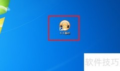 千千静听更换皮肤方法