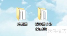 内网远程控制技术解析