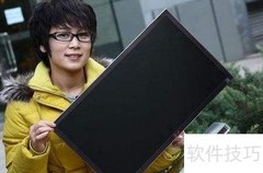 液晶显示器选购指南