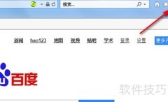 IE临时文件删除位置指南