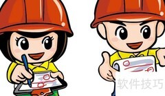 工程资料验收要点解析