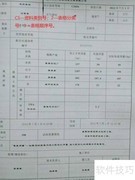 工程资料编号方法