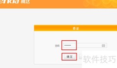 禁止局域网访问特定网站方法