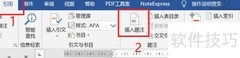 一键批量翻译论文图表标题