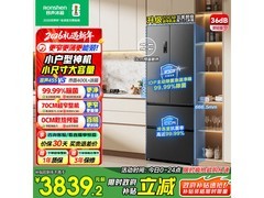 容声455L风冷多门冰箱活动价低至2115元