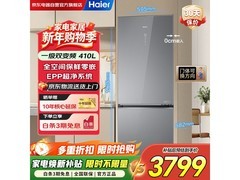 海尔410升双开门冰箱，优惠后3632元