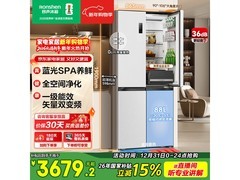 容声503L风冷冰箱1824元抢