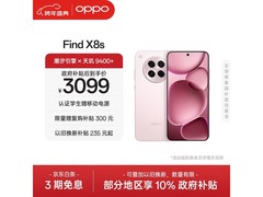 OPPO Find X8s 5G手机落樱粉钜惠