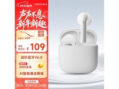 漫步者X1 Evo蓝牙耳机京东特惠低至83.6元