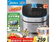 美的4L电饭煲到手181元