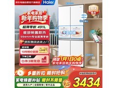 海尔491升零嵌冰箱京东特惠