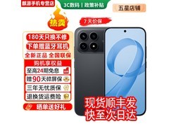 京东自营小米 17Pro 低价购赠耳机免息