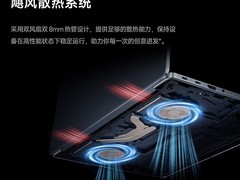 小米REDMI Book 2025笔记本直降799元