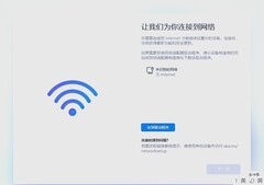 重装或重置Windows 11的朋友 切记不要联网