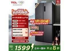 TCL 408L风冷冰箱活动价低至1599元