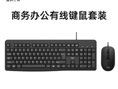 爱国者MK100无线键鼠套装立减仅35.9元