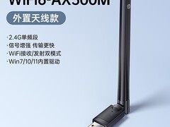 惠普USB无线千兆网卡，到手仅39.9元