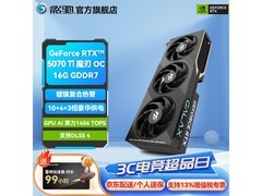 影驰RTX 5070 Ti魔刃OC 16G显卡特价