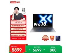 联想小新Pro16直降800，到手仅5899元