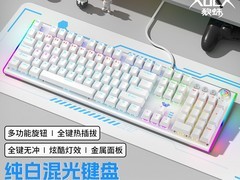 狼蛛F2088Air三模机械键盘钜惠