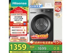 海信WD120A0Q - 7洗烘一体机低至1444元