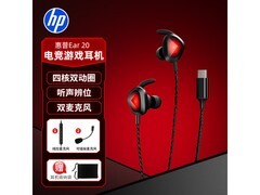 惠普Ear 20耳机京东特惠低至41.65元