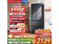 海尔341L风冷四门冰箱2144元