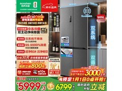 容声505L风冷冰箱京东特惠低至5941元