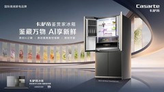 坚持智慧创新，海尔冰箱再添3项“国际领先”科技
