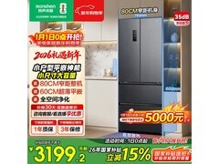 容声460L风冷冰箱，到手低至1763元