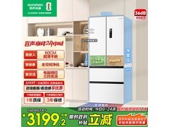 容声437L风冷冰箱1763元抢