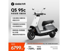 九号电动摩托车Q5 95c京东直降600元