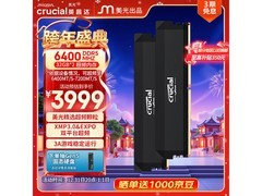 英睿达美光64GB DDR5 6400内存促销